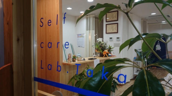 self care lab. taka