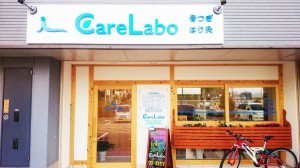 CareLabo